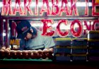 11 Martabak Populer di Indonesia