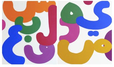 Menguak Kearifan Dalam Lukisan